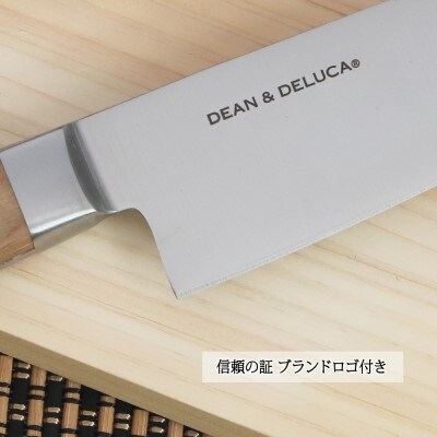 DEAN & DELUCA　オリジナル牛刀(ナチュラル)　包丁