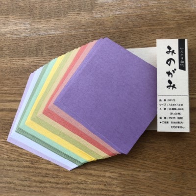 いろどりおりがみ【和紙/おりがみ/折り紙/15×15/7.5cm/75×75】