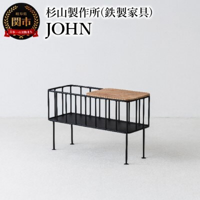 ベンチやリビングボードになる小さな鉄製家具 JOHN (Te22806)