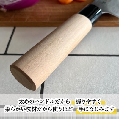 関刀神 和包丁 先丸 三徳包丁 164mm