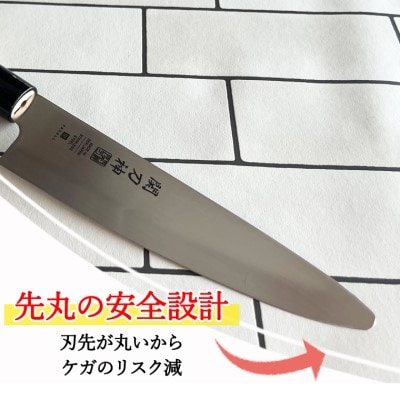 関刀神 和包丁 先丸 牛刀包丁 180mm