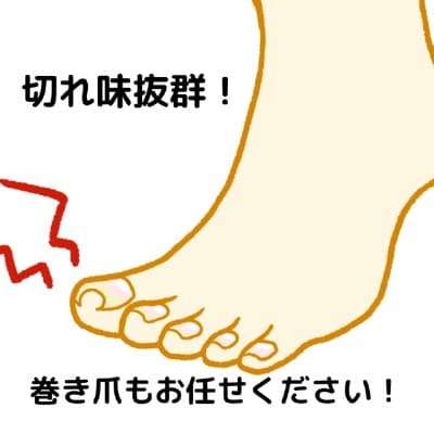 爪切り 【きでんじ 喜伝次 爪切り 喜 - よろこび - レザーケース付】 便利 肥厚爪 高性能