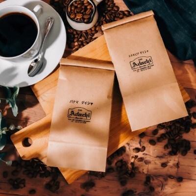 ゲイシャ飲み比べ 100g(約10杯分)×2種類 カフェ・アダチ