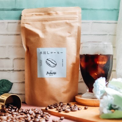 カフェオレのもと 2本 & 水出しコーヒーバッグ 3袋 <詰め合わせ>～ カフェ・アダチ