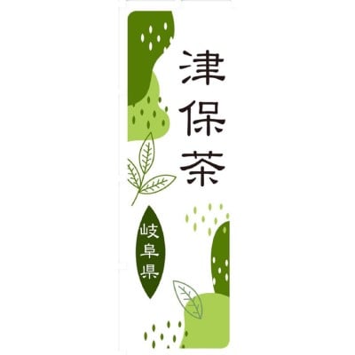 粉末 深炒り 緑茶 50g×5袋 ～日本茶葉100% パウダー 栽培期間中化学肥料・農薬不使用