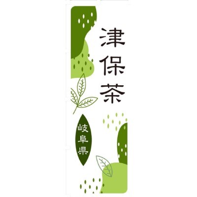 粉末 深炒り 緑茶 50g×5袋 ～日本茶葉100% パウダー 栽培期間中化学肥料・農薬不使用