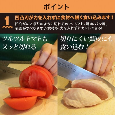 夢ゲンナイフ ペティ ナイフ オレンジ　ミニナイフ 関市　刃渡り14cm 包丁