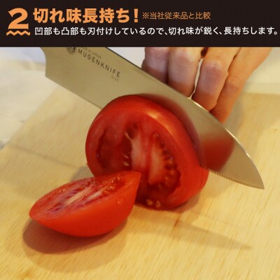 夢ゲンナイフ ペティ ナイフ オレンジ　ミニナイフ 関市　刃渡り14cm 包丁