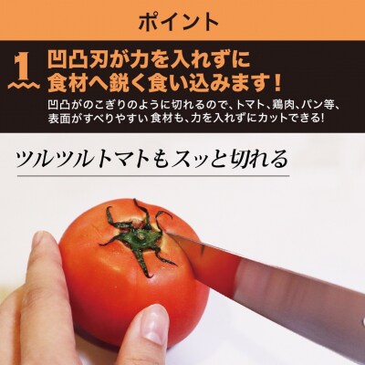 夢ゲンナイフ 三徳包丁　オレンジ　関市　刃渡り17cm 包丁