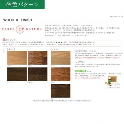 悠プレミアム ソファ2.5P　JYU-LS31-25 PGK/EハウゼンNV　塗色/張地変更可