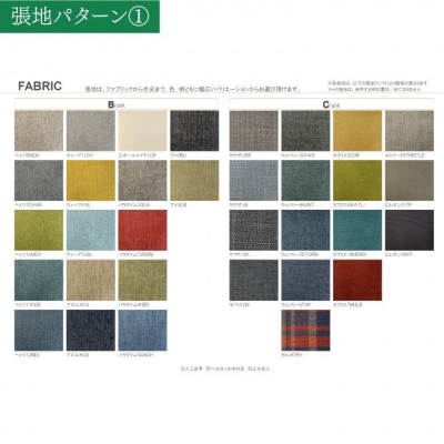 悠プレミアム ソファ3P　JYU-LS31-30 PGK/EハウゼンNV　塗色/張地変更可