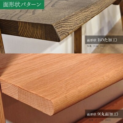 デスク・カウンター　JCW7401/7403O　幅110-140cm 奥行43.5/50cm