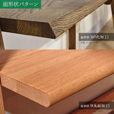 デスク・カウンター　JCW7401/7403XOW　80-100cm 奥行43.5/50cm