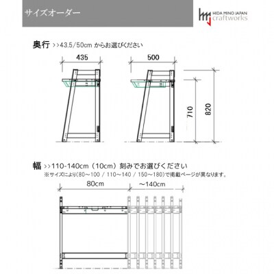 デスク・カウンター　JCW7401/7403XOW　110-140cm 奥行43.5/50cm