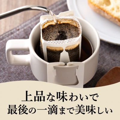 カフェ・アダチ 高級カフェインレス ドリップバッグコーヒー20袋