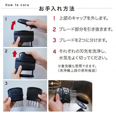 ニクサスプロ　肉の筋切り器 食洗機対応 牛肉 豚肉 鶏肉 実演販売士 レジェンド松下おすすめ
