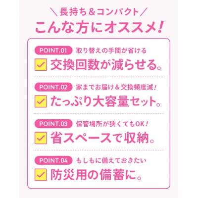 ダブル 2.1倍巻 134個相当 65m 64個 トイレットペーパー こーらす65W  日用品 防災