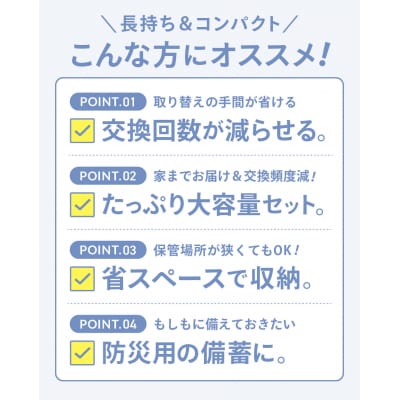 シングル 3倍巻 144個相当 170m 48個 トイレットペーパー ロング170S 日用品 防災