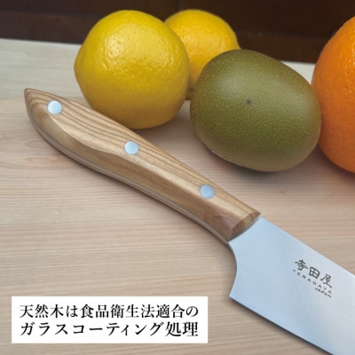 関寺田屋　牛刀包丁　180mm　VG10全鋼　天然木柄　オリーブ　柄ガラスコーティング塗装