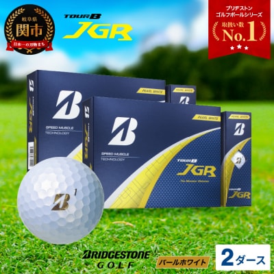 2ダースTOUR B JGR パールホワイト ゴルフボール 