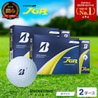 【2025年モデル】ゴルフボール TOUR B JGR ホワイト2ダース