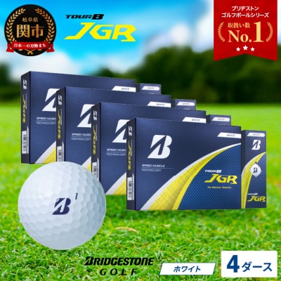 4ダース TOUR B JGR ホワイト 2025モデル ゴルフ用品