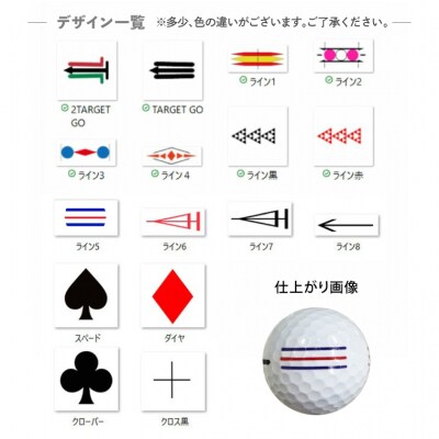 【選べるイラスト】イラスト付き ゴルフボール TOUR B X パールホワイト1ダース