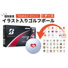 【選べるイラスト】イラスト付き ゴルフボール  TOUR B X ホワイト1ダース