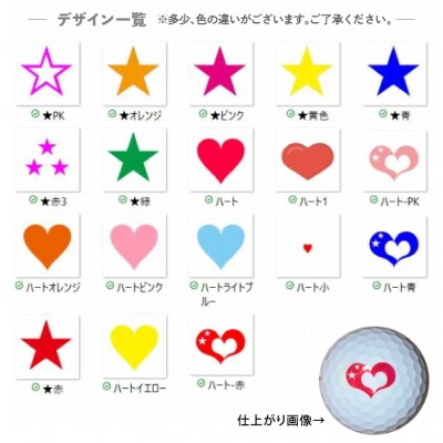 【選べるイラスト】イラスト付き ゴルフボール  TOUR B X ホワイト1ダース