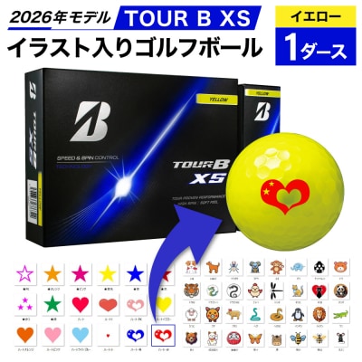 【選べるイラスト】ゴルフボール 1ダース【2026年モデル】TOUR B XS イエロー