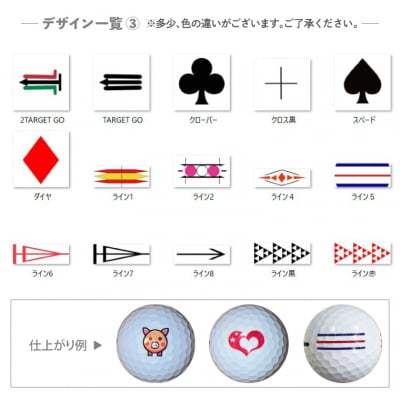 【選べるイラスト】ゴルフボール 1ダース【2026年モデル】TOUR B XS パールホワイト