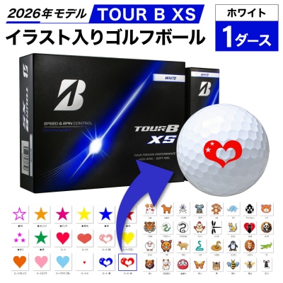 【選べるイラスト】ゴルフボール 1ダース【2026年モデル】TOUR B XS ホワイト