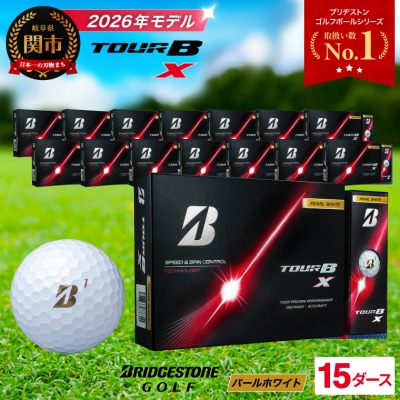 15ダース TOUR B X パールホワイト【2026年モデル】 ブリヂストン