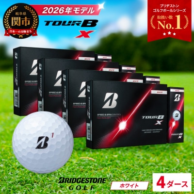 【2026年モデル】4ダース TOUR B X ホワイト ゴルフボール ブリヂストン