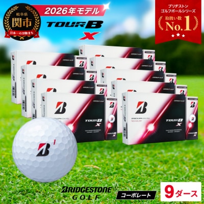 9ダース TOUR B X コーポレートカラー(白) 【2026年モデル】 ブリヂストン