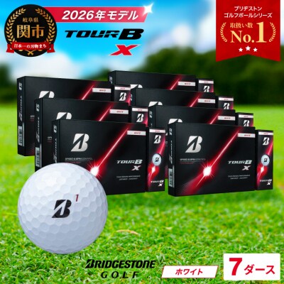 7ダース TOUR B X ホワイト 【2026年モデル】 ブリヂストン