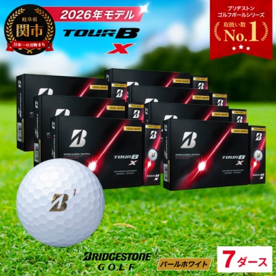 7ダース TOUR B X パールホワイト【2026年モデル】ブリヂストン