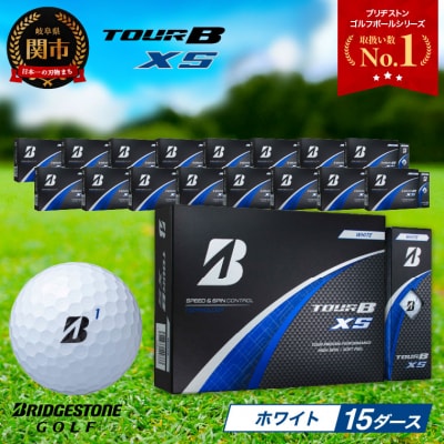 15ダース TOUR B XS ホワイト ゴルフボール ゴルフ用品 ブリヂストン