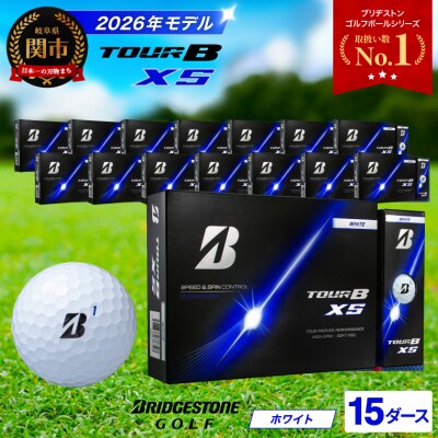 【2026年モデル】15ダース TOUR B XS ホワイト ゴルフボール ブリヂストン