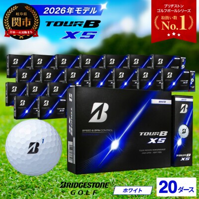 【2026年モデル】20ダース TOUR B XS ホワイト ゴルフボール ブリヂストン