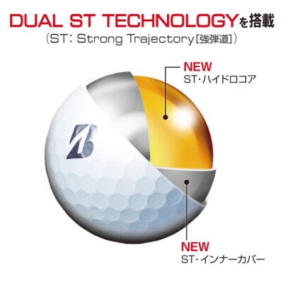 【2026年モデル】20ダース TOUR B XS ホワイト ゴルフボール ブリヂストン