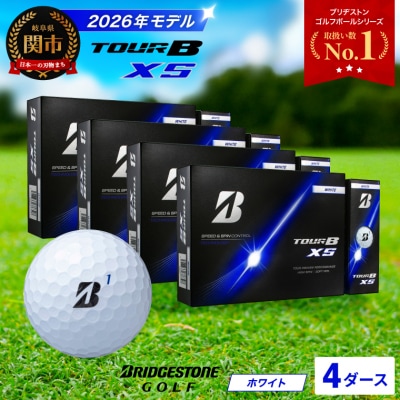 【2026年モデル】4ダース TOUR B XS ホワイト ゴルフボール ブリヂストン