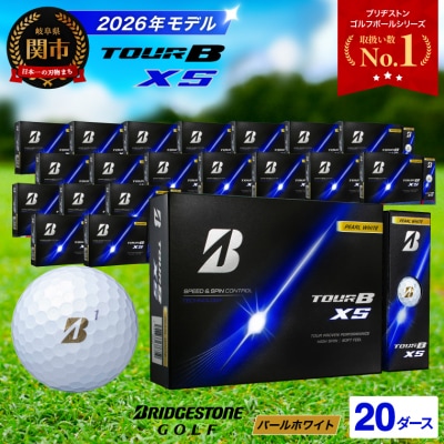【2026年モデル】20ダース TOUR B XS パールホワイト ゴルフボール ブリヂストン