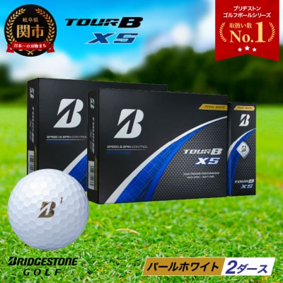 2ダース TOUR B XS パールホワイト ゴルフボール ゴルフ用品 ブリヂストン