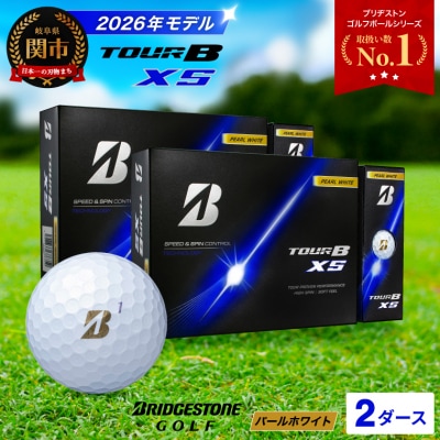 【2026年モデル】2ダース TOUR B XS パールホワイト ゴルフボール ブリヂストン
