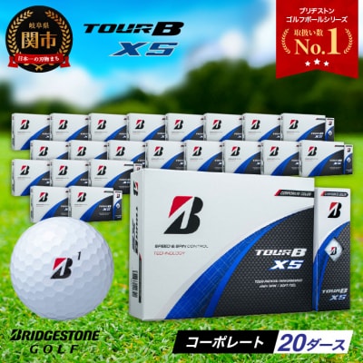 20ダース TOUR B XS コーポレートカラー(ホワイト) ゴルフボール ゴルフ用品