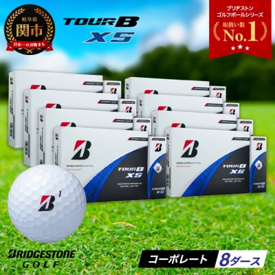 8�_�[�X TOUR B XS �R�[�|���[�g�J���[(�z���C�g) �S���t�{�[�� �S���t�p�i