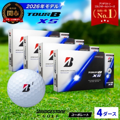 【2026年モデル】4ダース TOUR B XS コーポレートカラー(白)ゴルフボール ブリヂストン