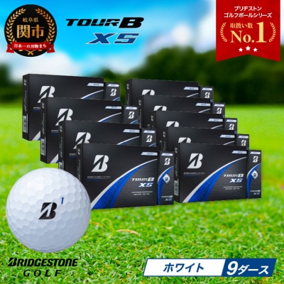 9�_�[�X TOUR B XS �z���C�g �S���t�{�[�� �S���t�p�i �u���a�X�g��