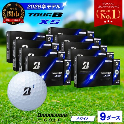 【2026年モデル】9ダース TOUR B XS ホワイト ゴルフボール ブリヂストン